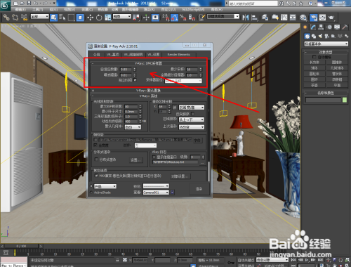 如何使用3DMax進行場景渲染?3DMax場景渲染的方法及技巧 如何使用3DMax進行場景渲染?3DMax場景渲染的方法及技巧 - BIM,Reivt中文網