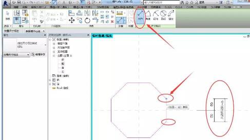 Revit繪制一個可以參變的八邊形部件的操作方法